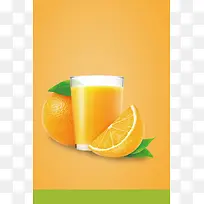 果汁黄色渐变餐饮第二杯半价宣传促销海报