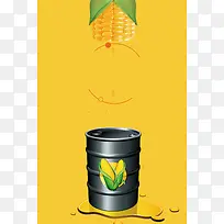 黄色简约玉米食用油海报背景