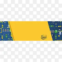 办公用品促销卡通黄色海报banner背景