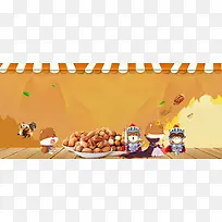 坚果美食几何卡通棕banner