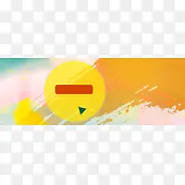 黄色新春渐变狂欢淘宝海报背景banner