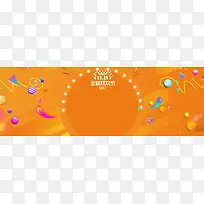 双十一淘宝大火拼黄色banner