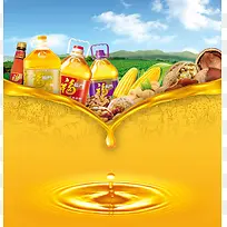 金龙鱼黄金油背景图片