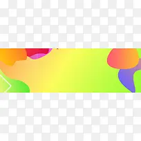 活动氛围炫彩促销海报banner