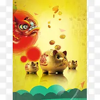 金融金猪背景素材