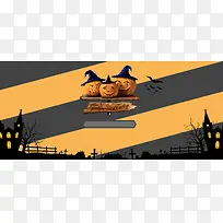 万圣节万圣之夜促销banner