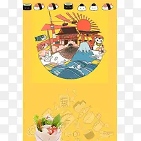 寿司日本料理促销宣传海报背景素材