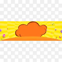 大促扁平舞台多色电商淘宝banner