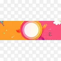 时尚渐变电商banner