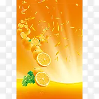 橙子橙汁海报背景素材