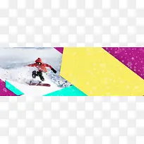 冬季滑雪户外装备banner