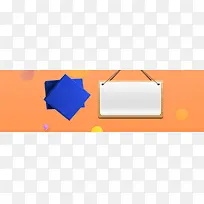 淘宝狂欢时尚大作战海报banner背景