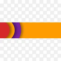 淘宝简约多色banner