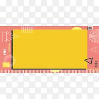 孟菲斯风格几何清新图案banner