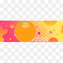 双十一时尚简约女装冬季电商banner