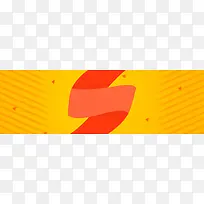 橙色创意简约电商banner