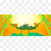 卡通端午节粽子竹叶橙色背景