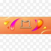 天猫折扣促销简约大气橙色banner