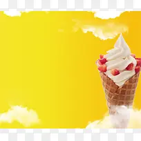 夏日冰淇淋海报背景