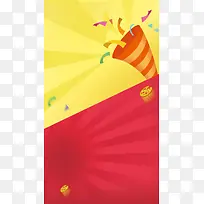几何矢量对比海报