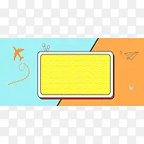 校园学校宣传学习banner展板