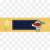 淘宝天猫双11促销狂欢banner