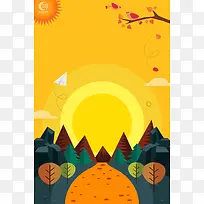 金色秋天秋季旅行海报背景素材