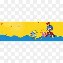 愚人节卡通可爱黄色banner