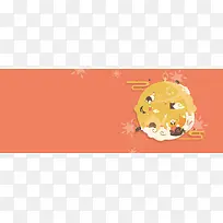 卡通中秋节橙色banner