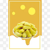 菠萝蜜黄色扁平水果促销海报