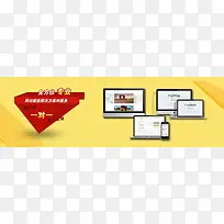 网站建设网站BANNER