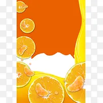 2018年橘色简洁水果芦柑海报