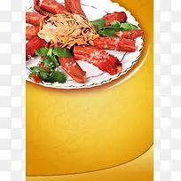 中国风美食卤味鸭脖千张香菜黄色背景素材
