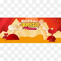 电商天猫年终盛典几何多边形炫酷背景banner