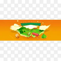 卡通树林白云扁平背景banner