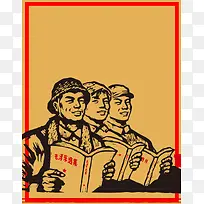 五一劳动节红色革命海报