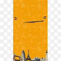 黄色生活小图标城市旅游手机背景