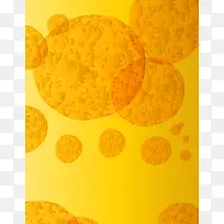 创意饼干黄色海报封面背景