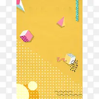 孟菲斯不规则几何图形