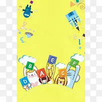 开学季卡通手绘促销PSD分层