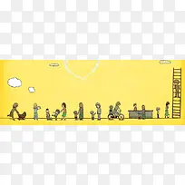 母亲和孩子卡通温馨背景banner