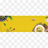 黄色条纹美食特惠促销电商banner