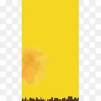 黄色背景上的城市H5素材背景