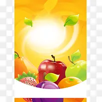 水果店海报背景设计