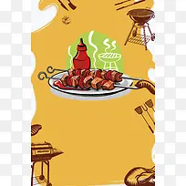 卡通烧烤美食促销宣传海报