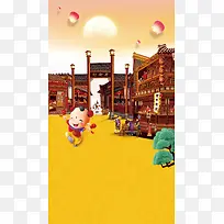 古代黄色街上风景背景