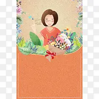 手绘师恩难忘教师节PSD素材