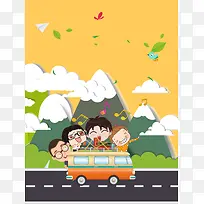 卡通手绘扁平春季踏青海报背景素材
