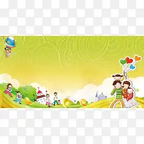 手绘清新亲子植树节海报背景模板