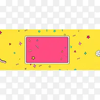 淘宝banner首页背景